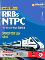 NTPC