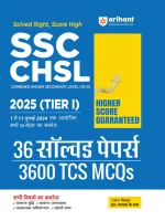 SSC CHSL