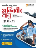 Air Force Books