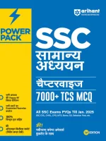 SSC CPO